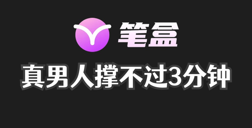 深夜小视频